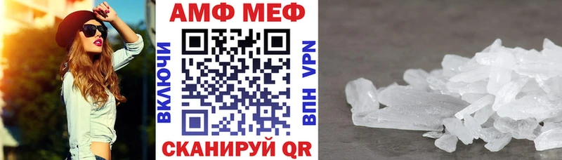 Amphetamine Premium  Купить где  Буинск 