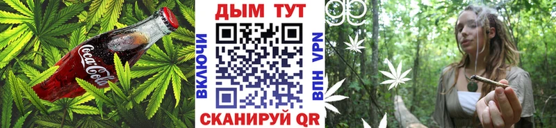 Еда ТГК конопля  Купить  Буинск 