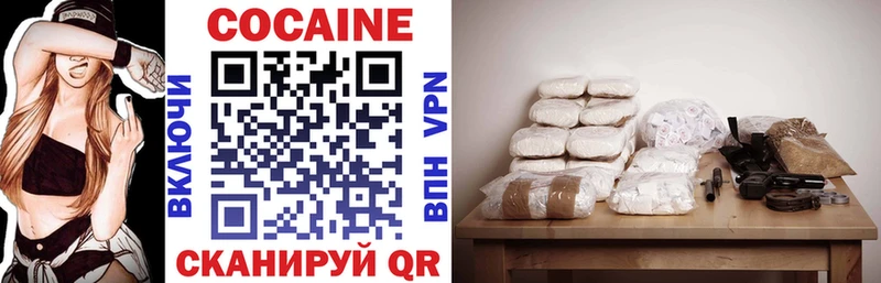 Купить закладки Буинск КОКАИН Fish Scale
