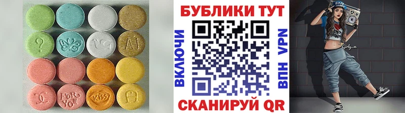 Экстази 99% Буинск