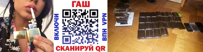 Купить  Буинск  Гашиш хэш 