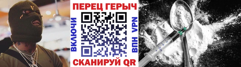 Купить закладки  Буинск  ГЕРОИН Heroin 