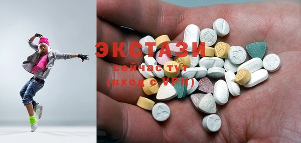 альфа пвп Верхнеуральск