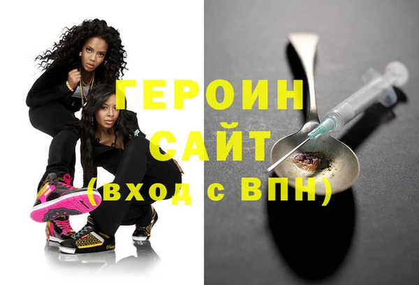 молекула духа Верхний Тагил