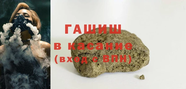 молекула духа Верхний Тагил