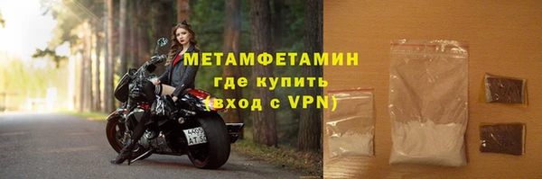 мяу мяу мука Верея