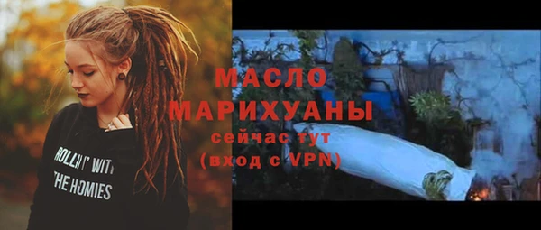мяу мяу мука Верея