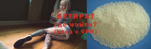 молекула духа Верхний Тагил