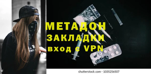 молекула духа Верхний Тагил