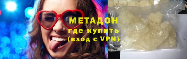 мяу мяу мука Верея