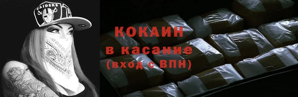 молекула духа Верхний Тагил