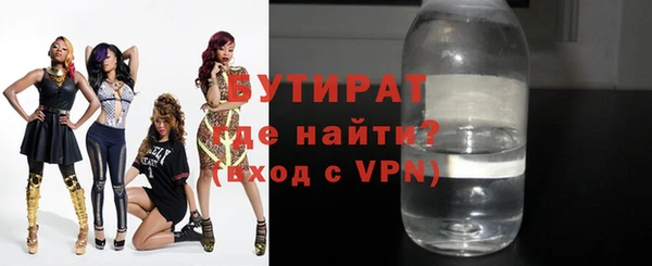 молекула духа Верхний Тагил