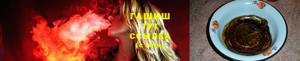 молекула духа Верхний Тагил
