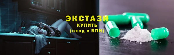 альфа пвп Верхнеуральск