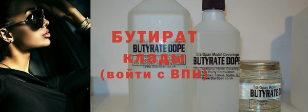 альфа пвп Верхнеуральск