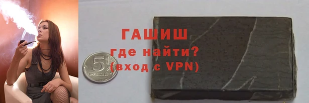 молекула духа Верхний Тагил
