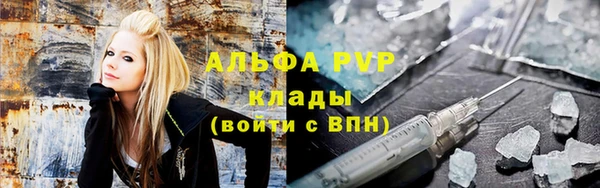 альфа пвп Верхнеуральск