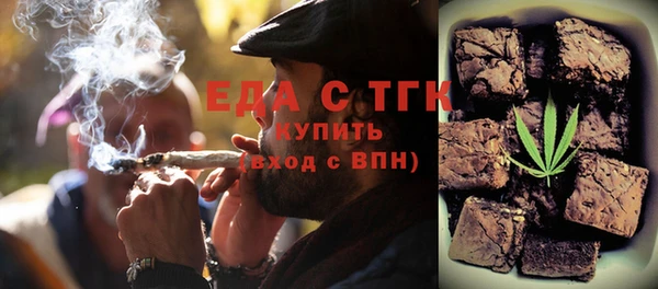 альфа пвп Верхнеуральск