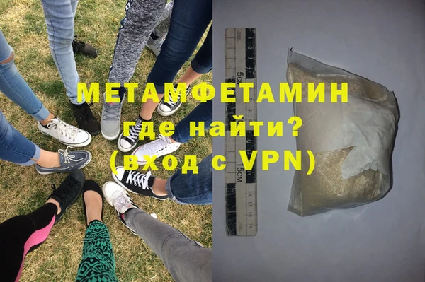 молекула духа Верхний Тагил