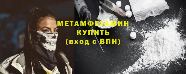 молекула духа Верхний Тагил