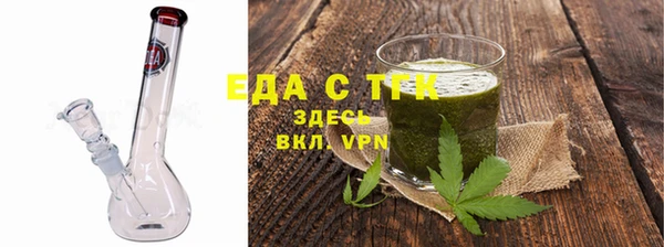 молекула духа Верхний Тагил