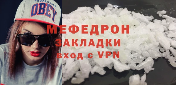 молекула духа Верхний Тагил