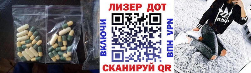 Лсд 25 экстази кислота  Купить  Буинск 