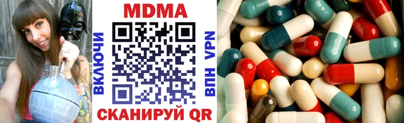 MDMA Molly  Купить где  Буинск 