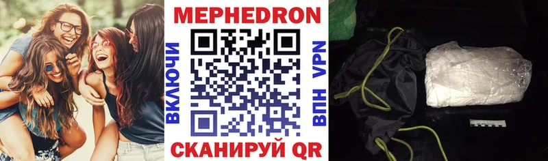 МЯУ-МЯУ mephedrone  Купить закладки  Буинск 