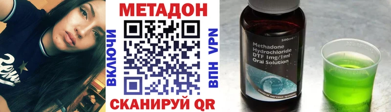 МЕТАДОН мёд  Купить закладки  Буинск 