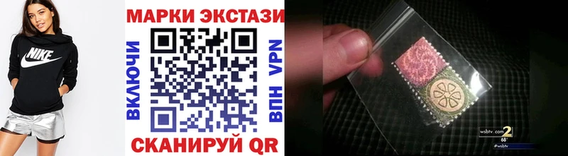 Купить  Буинск  Марки NBOMe 1,8мг 