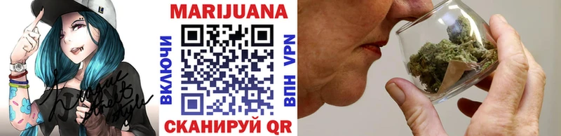 МАРИХУАНА индика  Купить  Буинск 
